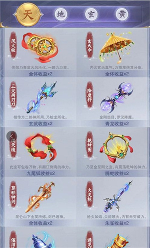 神兽养成记无限仙玉灵力免费版如何快速升级8