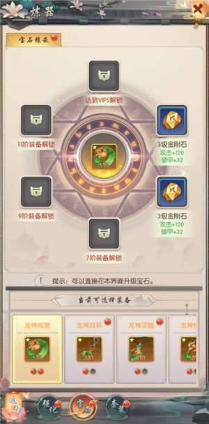 游戏攻略1