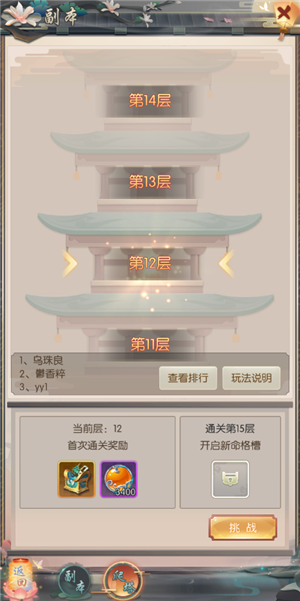 常见问题1
