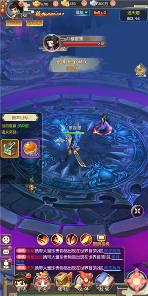 常见问题2