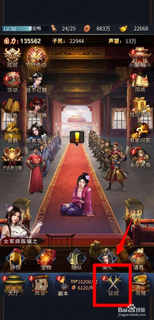 演武擂台玩法怎么玩1