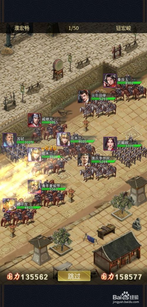 演武擂台玩法怎么玩3