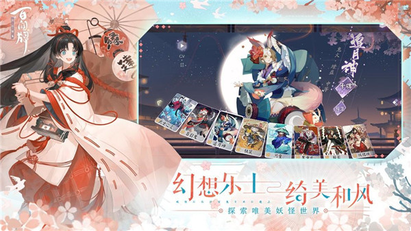 游戏介绍