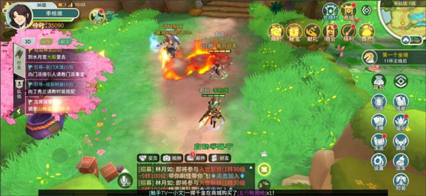 装备获得攻略3