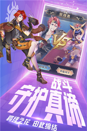 玩法攻略截图