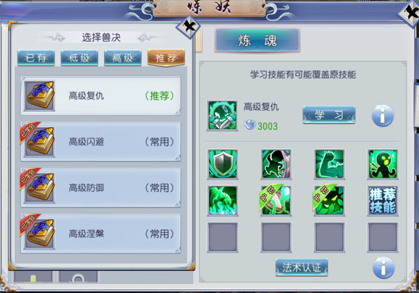 常见问题2