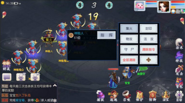 常见问题3