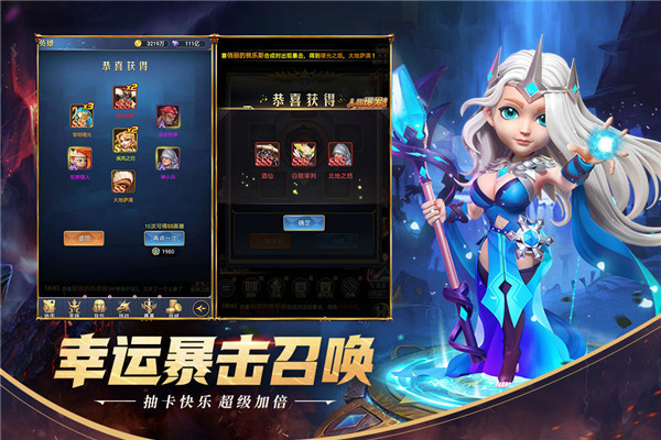 游戏介绍