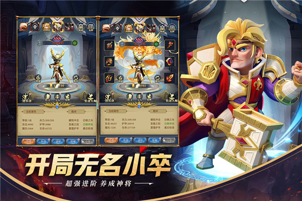 永恒卷轴新手攻略