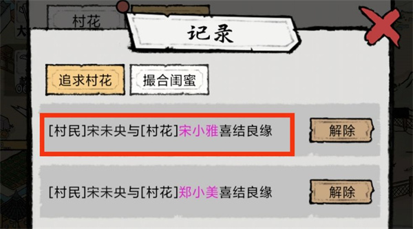 游戏攻略1
