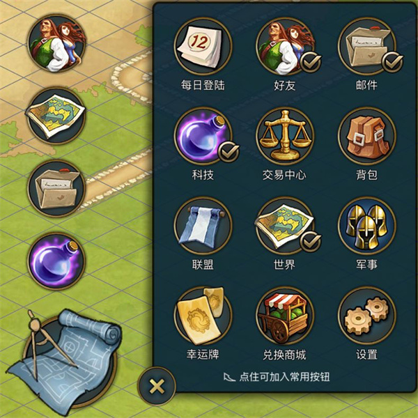 新手攻略2