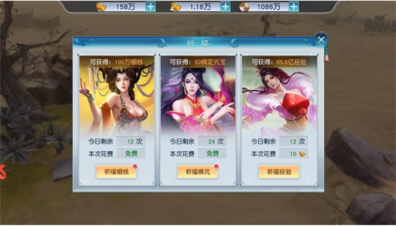 升级攻略