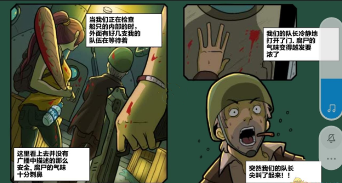 末日幸存逃离枕头城结局大全2