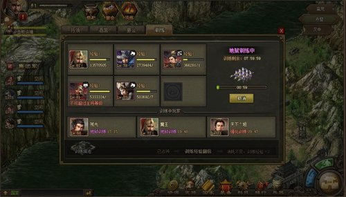 攻城掠地破解版无限金币挂机系统