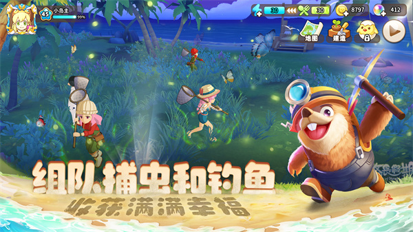 悠长假期无限金币珍珠体力截图
