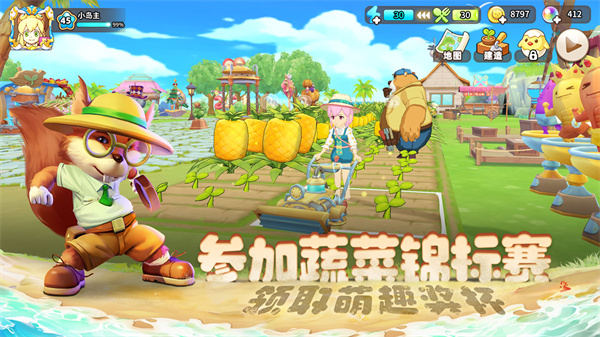 悠长假期无限金币珍珠体力2