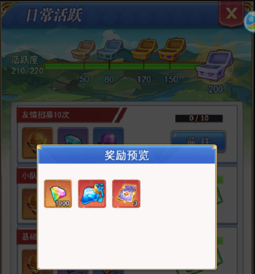 口袋异世界彩钻获得方法攻略1