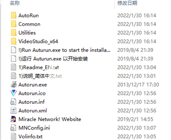 激活捕捉截图1