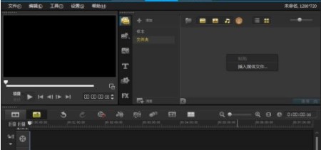使用教程截图1