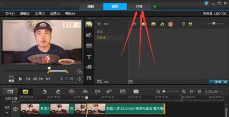 使用教程截图3