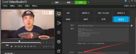 使用教程截图5