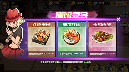 如何快速升级截图3
