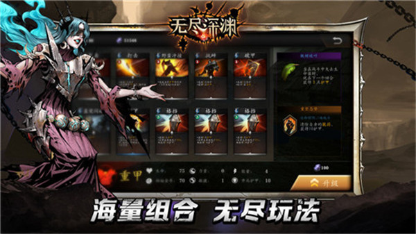 游戏介绍