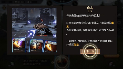 无尽深渊游戏攻略2