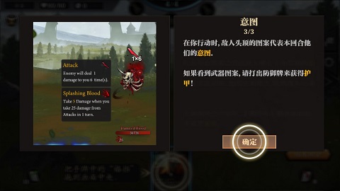 无尽深渊游戏攻略3