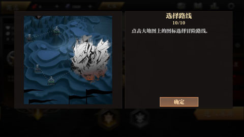 无尽深渊游戏攻略10