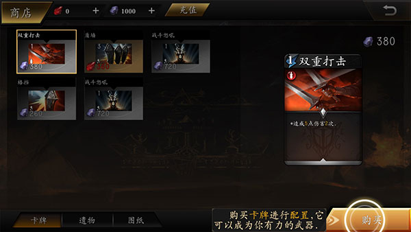 无尽深渊新手教程4