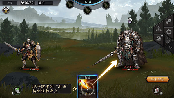 无尽深渊新手教程6