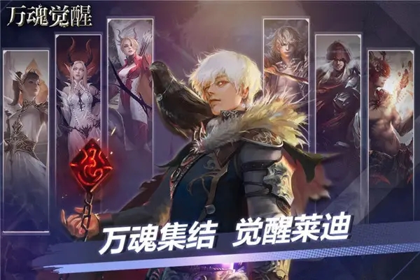 卡牌属性攻略截图