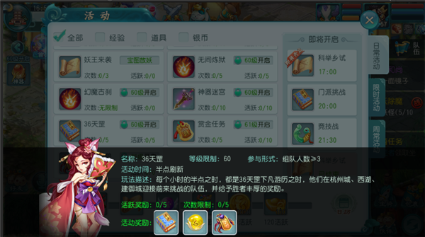 常见问题1