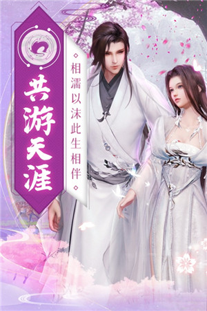 猎心师高爆版截图1
