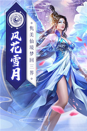 猎心师高爆版截图2
