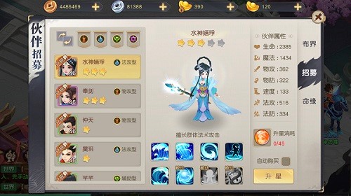游戏攻略2