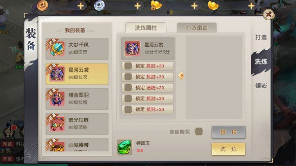常见问题2