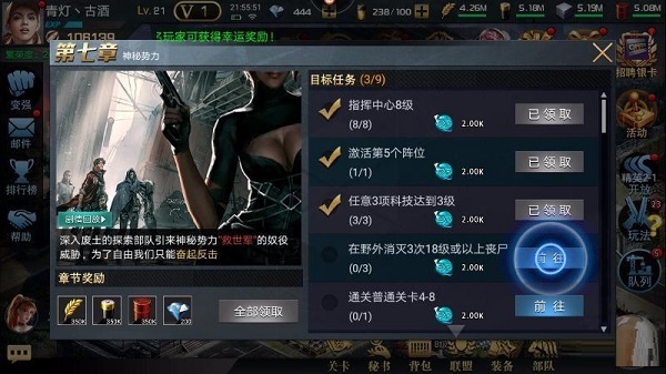 新手攻略1