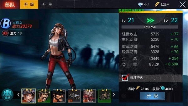 新手攻略3