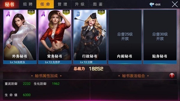 新手攻略4