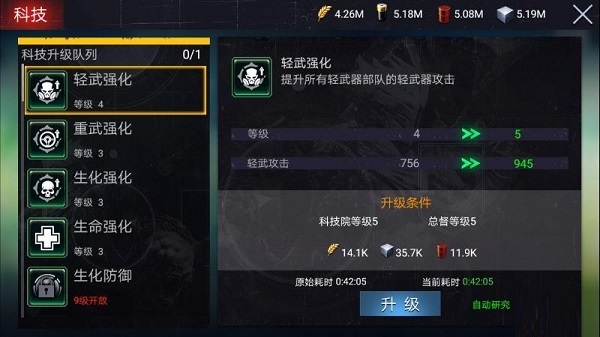 新手攻略5