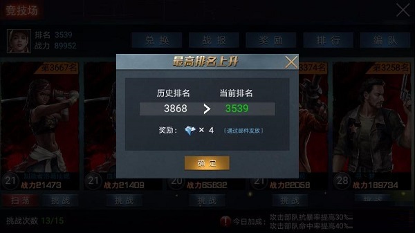 新手攻略7