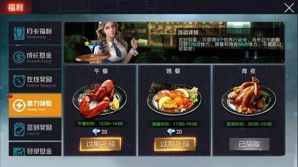 新手攻略8