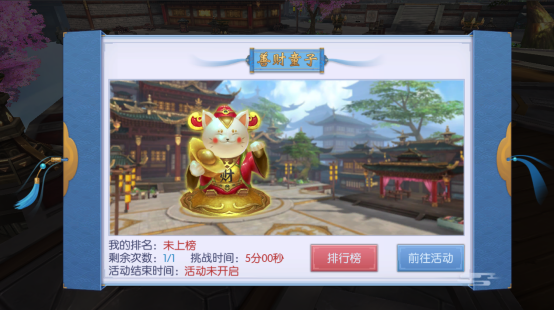 刷灵石攻略截图2