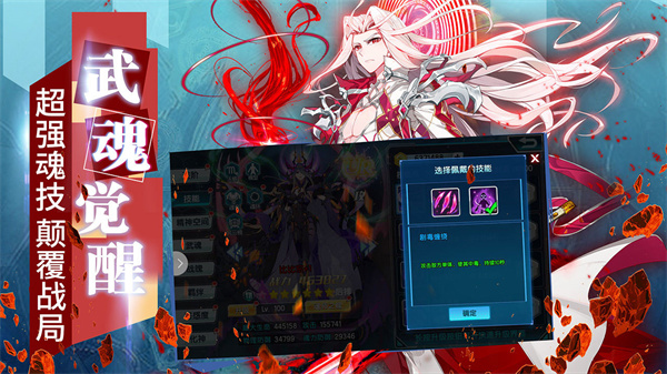 斗罗大陆3无限钻石内购免费版2