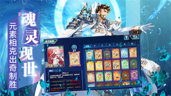 斗罗大陆3无限钻石内购免费版1