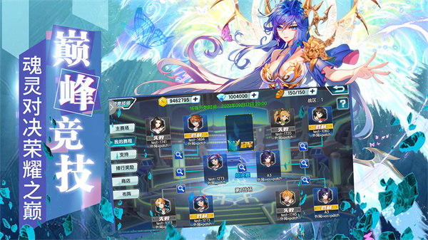 斗罗大陆3无限钻石内购免费版3