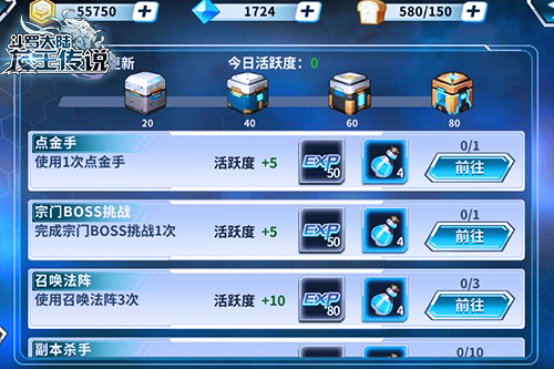 斗罗大陆3无限钻石内购免费版资源系统玩法解析5