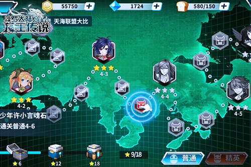 斗罗大陆3无限钻石内购免费版资源系统玩法解析8